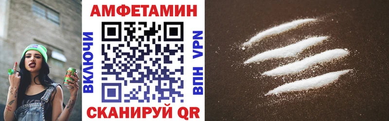 Купить где  Козловка  АМФ Premium 