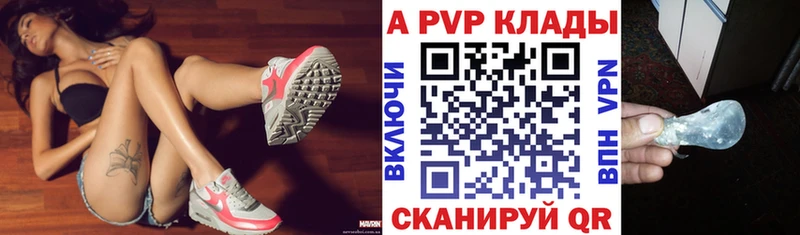 Купить  Козловка  Альфа ПВП крисы CK 