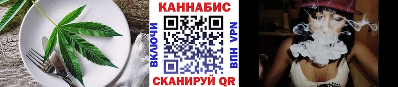 Купить Козловка Печенье с ТГК конопля