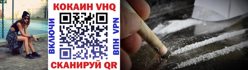 Купить где  Козловка  КОКАИН 98% 