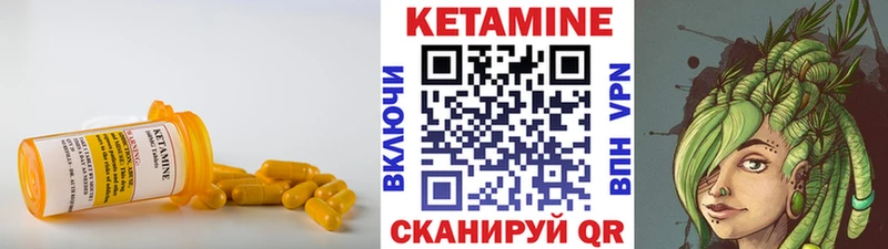 Кетамин ketamine  Купить где  Козловка 