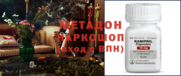 Альфа ПВП Гусь-Хрустальный