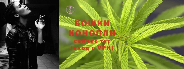 бутират Гусиноозёрск