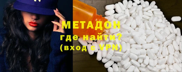 бутират Гусиноозёрск