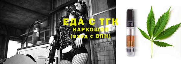 Альфа ПВП Гусь-Хрустальный