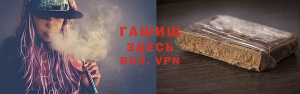 бутират Гусиноозёрск