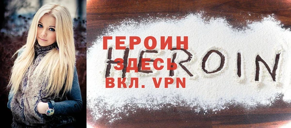 Альфа ПВП Гусь-Хрустальный