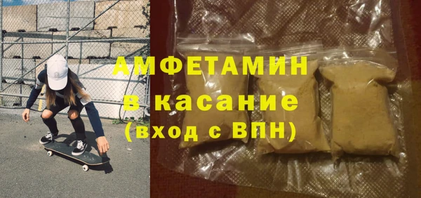 бутират Гусиноозёрск