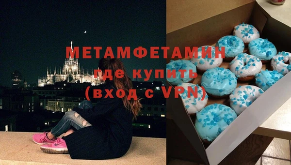 Альфа ПВП Гусь-Хрустальный