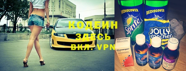 бутират Гусиноозёрск