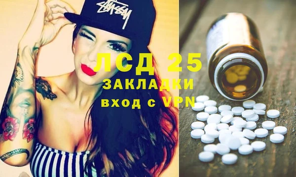 бутират Гусиноозёрск
