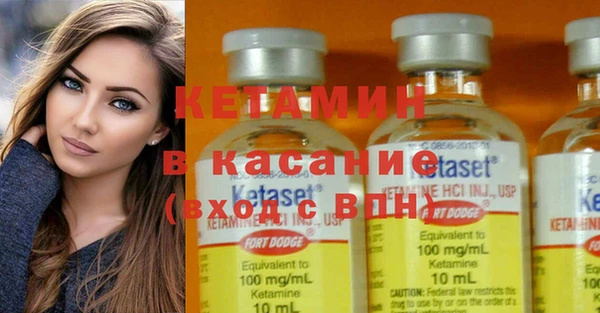 бутират Гусиноозёрск