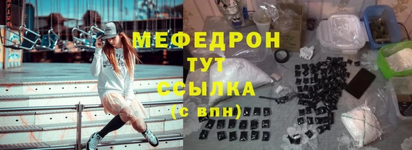 Альфа ПВП Гусь-Хрустальный