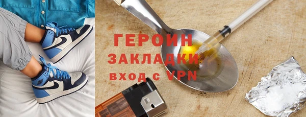 Альфа ПВП Гусь-Хрустальный