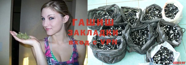 бутират Гусиноозёрск