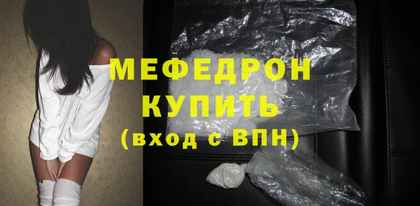 бутират Гусиноозёрск