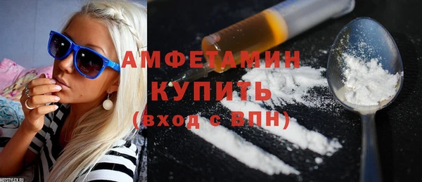 бутират Гусиноозёрск