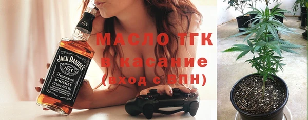 бутират Гусиноозёрск
