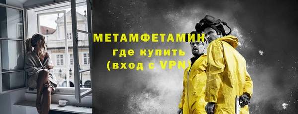 Альфа ПВП Гусь-Хрустальный