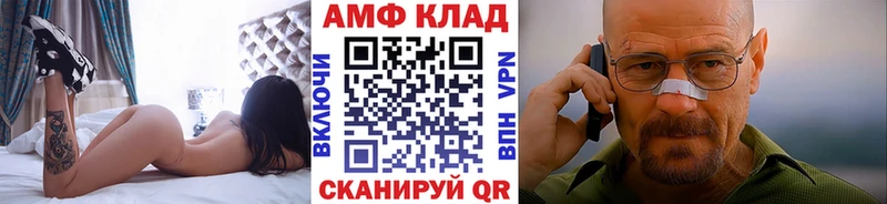 Купить  Козловка  МЕТАМФЕТАМИН витя 