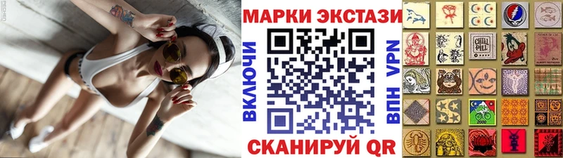 Марки N-bome 1,8мг  Купить  Козловка 