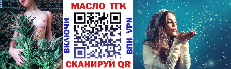 Купить  Козловка  Дистиллят ТГК концентрат 